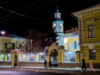 , 博物馆 Краеведческий музей им. М.Б. Шатилова , Lenin avenue, 房屋 75