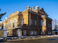 , 博物馆 Краеведческий музей им. М.Б. Шатилова , Lenin avenue, 房屋 75