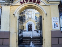 , 博物馆 Краеведческий музей им. М.Б. Шатилова , Lenin avenue, 房屋 75