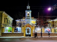, 博物馆 Краеведческий музей им. М.Б. Шатилова , Lenin avenue, 房屋 75