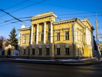 , 博物馆 Краеведческий музей им. М.Б. Шатилова , Lenin avenue, 房屋 75