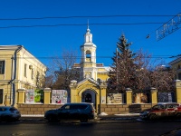 , 博物馆 Краеведческий музей им. М.Б. Шатилова , Lenin avenue, 房屋 75