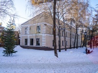 , Lenin avenue, 房屋 77А. 写字楼