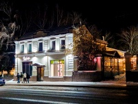 , Lenin avenue, 房屋 77А. 写字楼