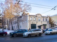 , Lenin avenue, 房屋 77А. 写字楼