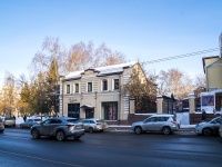 , Lenin avenue, 房屋 77А. 写字楼