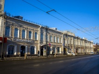 соседний дом: пр-кт. Ленина, дом 76. школа искусств Детская школа искусств №1 им. А.Г. Рубинштейна г. Томска 