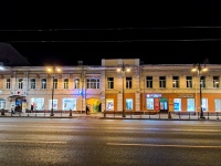 Томск, Ленина проспект, дом 76А. офисное здание