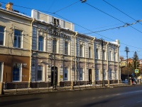 Томск, администрация Департамент архитектуры и строительства Томской области, Ленина проспект, дом 78