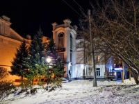 , Lenin avenue, 房屋 81/1. 写字楼