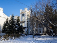 隔壁房屋: avenue. Lenin, 房屋 81/1. 写字楼