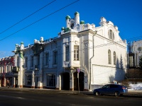 , 户籍登记处 Дворец бракосочетаний г. Томска , Lenin avenue, 房屋 83