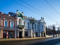 , 户籍登记处 Дворец бракосочетаний г. Томска , Lenin avenue, 房屋 83