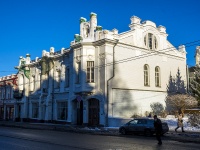 , 户籍登记处 Дворец бракосочетаний г. Томска , Lenin avenue, 房屋 83