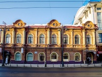 Томск, Ленина проспект, дом 80. офисное здание