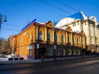 соседний дом: пр-кт. Ленина, дом 80. офисное здание