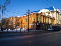 Томск, Ленина проспект, дом 80. офисное здание