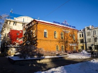 Томск, Ленина проспект, дом 80. офисное здание