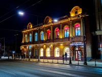 Томск, Ленина проспект, дом 80. офисное здание