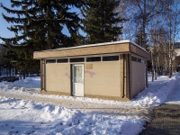 соседний дом: пр-кт. Ленина, дом 80 с.1. бытовой сервис (услуги) Туалет