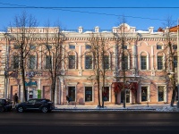 , Lenin avenue, 房屋 82А. 写字楼