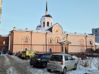 , 博物馆 Церковно-исторический музей , Lenin avenue, 房屋 82А с.2