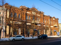 , Lenin avenue, 房屋 82Б. 银行