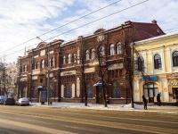 , Lenin avenue, 房屋 82Б. 银行