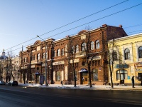 隔壁房屋: avenue. Lenin, 房屋 82Б. 银行