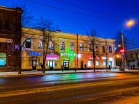 , Lenin avenue, house 84. shopping center