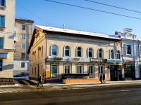 , Lenin avenue, 房屋 85. 写字楼