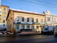 , Lenin avenue, 房屋 85. 写字楼