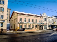 隔壁房屋: avenue. Lenin, 房屋 85. 写字楼