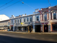 , Lenin avenue, 房屋 85А. 写字楼