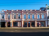 , Lenin avenue, 房屋 85А. 写字楼