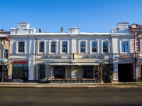 , Lenin avenue, 房屋 85А. 写字楼