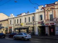 , Lenin avenue, 房屋 85А. 写字楼