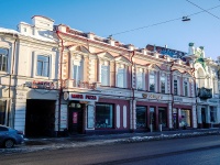 , Lenin avenue, 房屋 85А. 写字楼