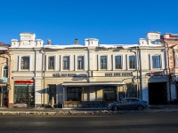 , Lenin avenue, 房屋 85А. 写字楼