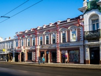 隔壁房屋: avenue. Lenin, 房屋 85А. 写字楼