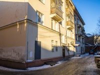 , Lenin avenue, 房屋 87. 公寓楼