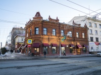 , Lenin avenue, 房屋 89. 超市