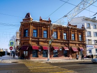 , Lenin avenue, 房屋 89. 超市