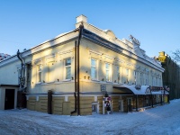 Томск, Ленина проспект, дом 90. офисное здание