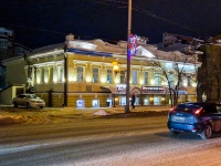 Томск, Ленина проспект, дом 90. офисное здание