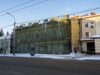 隔壁房屋: avenue. Lenin, 房屋 92. 维修中建筑