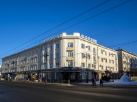 , Lenin avenue, 房屋 91. 旅馆