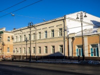 , 管理机关 Управление Федеральной почтовой связи Томской области, Lenin avenue, 房屋 93 с.1