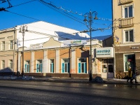 , Lenin avenue, 房屋 93 с.6. 实验室