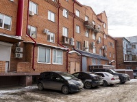 Томск, Ленина проспект, дом 94. офисное здание